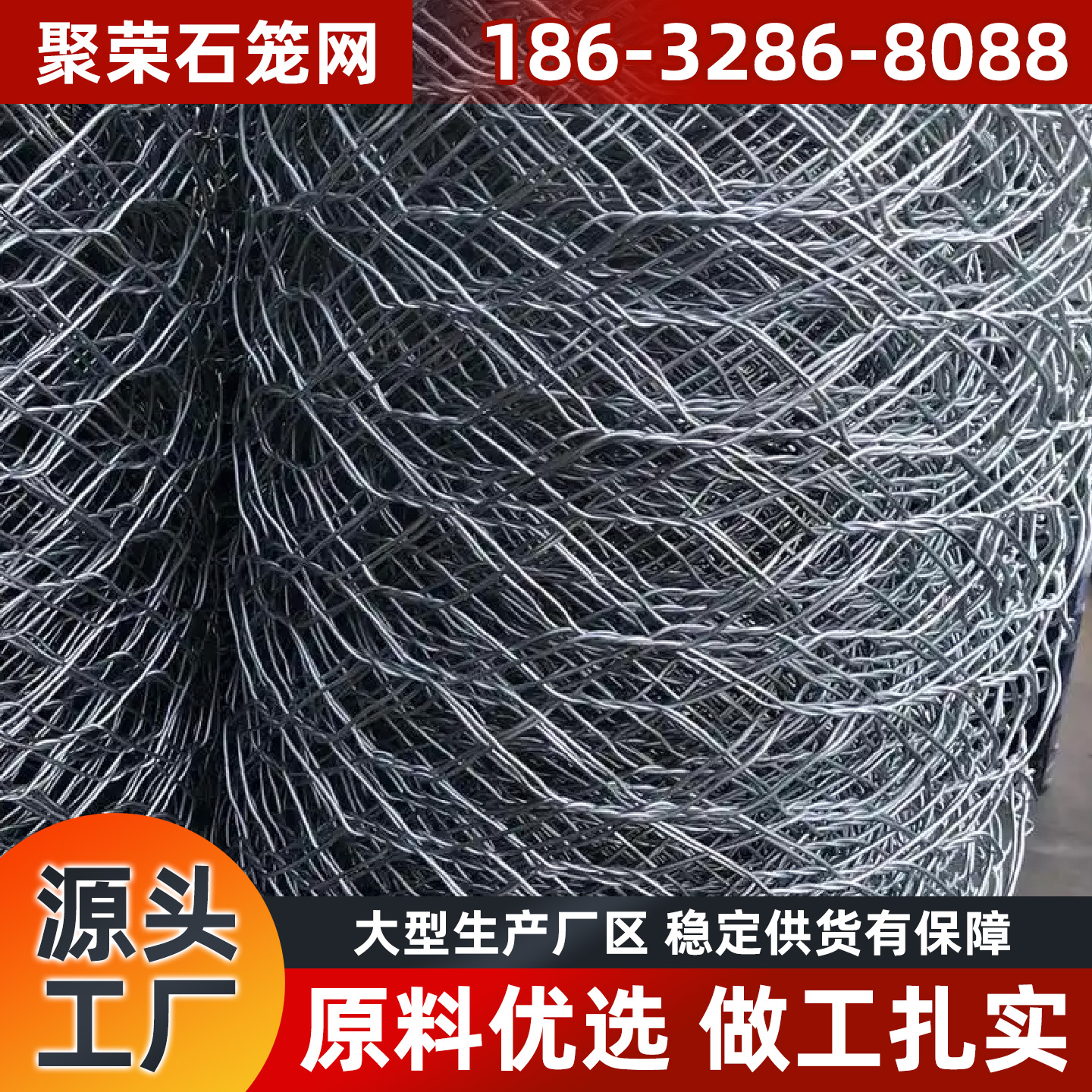 三门峡市格宾笼铁丝网 - 哪里好