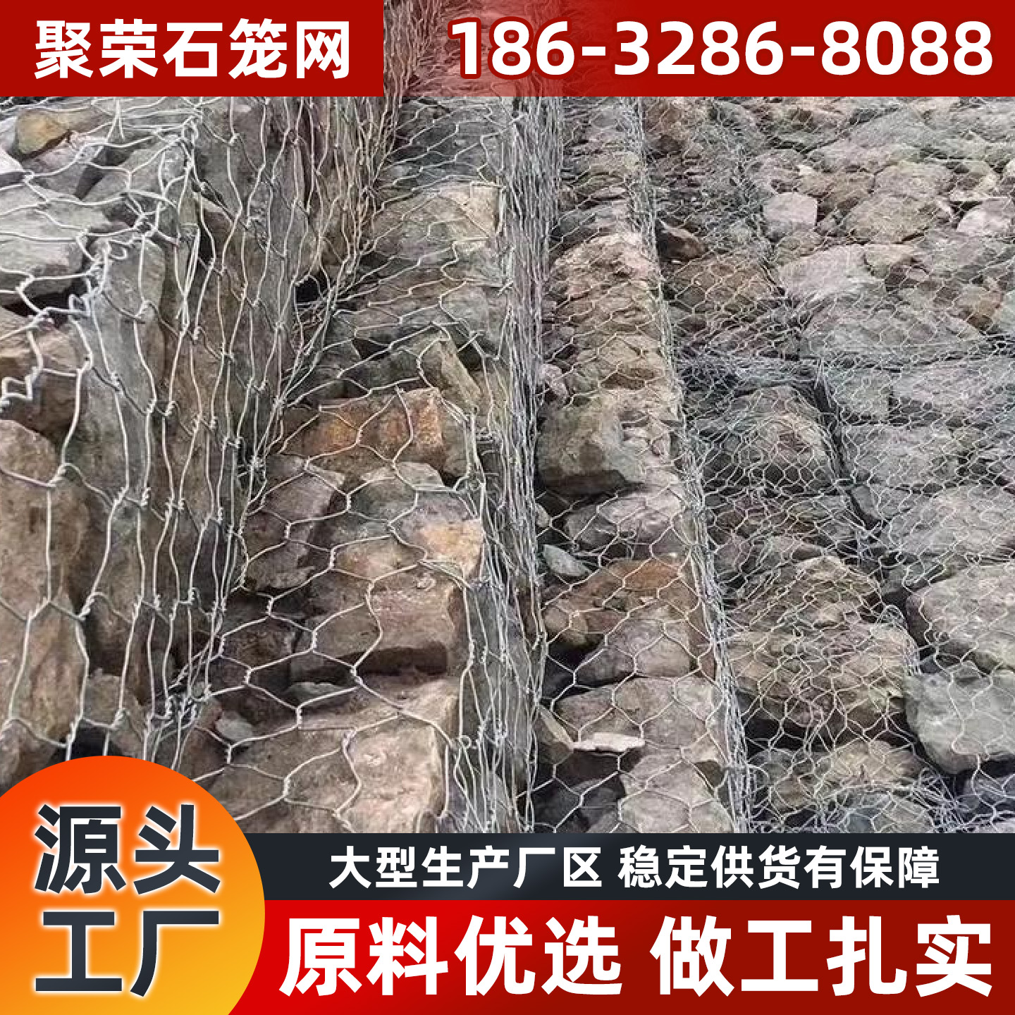 三门峡市铁丝网宾格网 - 方案