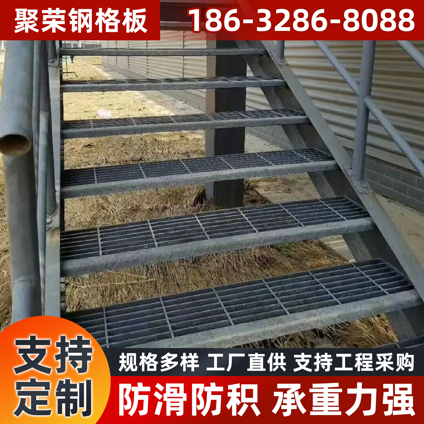 三门峡市石笼格宾网踏步板 - 价格